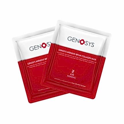 Genosys Intensive Repair Collagen Mask (Kolajen İçerikli Maske)